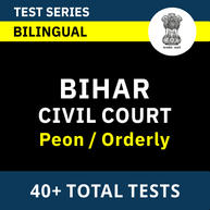 Bihar Civil Court Peon/orderly 2022 | Complete Bilingual Test Series By Adda247